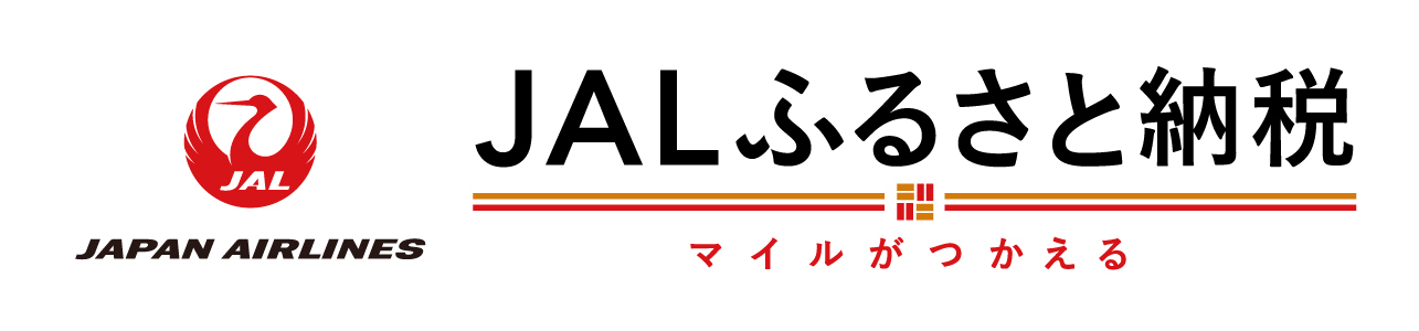JAL ふるさと納税